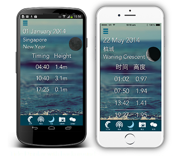 Surecatch Mobile App